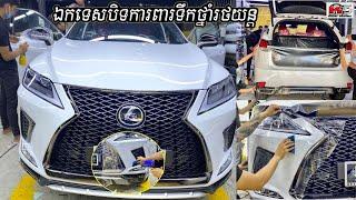 LEXUS RX 300 2022 New paint film protection for car   KS STICKER