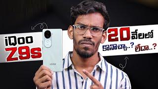 iQoo Z9s Review - Best Mobile Under 20K..? | iQoo Z9 vs Z9s vs Moto G85 - Which is Better || Telugu