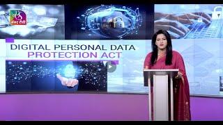 Bills and Acts: Digital Personal Data Protection Act, 2023 | 19 August, 2023