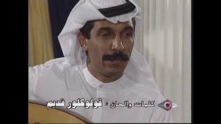 Abdullah Al Rwaished - أناشدهم