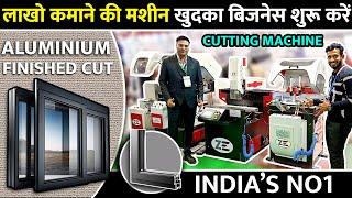 व्यापार को नया रफ़्तार एल्युनियम कटिंग मशीन | ZENITH Advanced Aluminium Cutting MACHINE for business