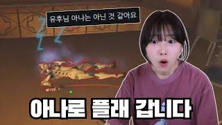 힐러 플래.. 가능할까요?