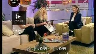 רהיטים ותיקים ממוחזרים ברשת ביתילי, ערוץ 2