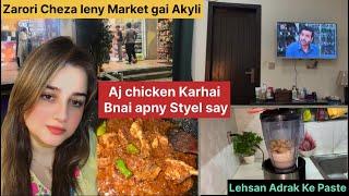 Socha nahin tha akele Ghar Se Bahar jao ge || Aj chicken apne Style se banai || garlic ginger paste