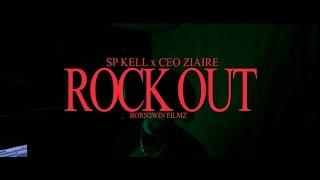 SP Kell x CEO Ziaire - ROCK OUT | One Mic Performance ️ [Shot By: BORN2WIN Filmz]