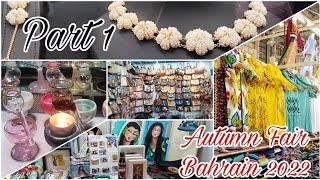 Autumn fair 2022 Exhibition World Sakhir Bahrain l Bahrain's largest shopping festival 22 -30 Dec.l