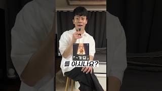 ‘~가 되‘를 아시나요?