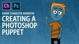 Creating a Photoshop Puppet (Adobe Character Animator Tutorial)