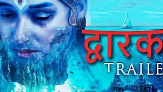 DWARKA - Trailer | Lost City of LordKrishna Gandhari curse Latwal brothers