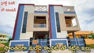 150 Sq.Yards G+1 House For Sale || Hyderabad G+1 Houses || Badangpet Houses || Hyderabad Real Estate