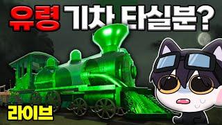 이걸 안 탄다고!?