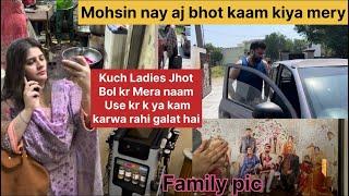 Jhot bol kar kuch Ladies Mera Naam lay kar ye kaam karwa rhi || Mohsin nay aj bhot Sath Diya