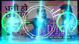 Toing Bass Dj Raj kamal BaSti √√ Hard Khatarnak Competition vs DJ Rohit  Bass and dj pintu babu GKP