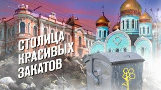 Чита: на что посмотреть кроме мусора?