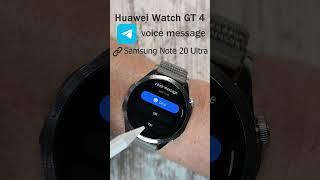 Huawei Watch GT 4 receiving a Telegram voice message #huaweiwatchgt4