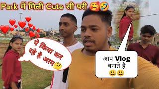 Park में मिली Cute सी परी  Funny Vlog // Rupesh Mahto vlogs @GudduVlogs7