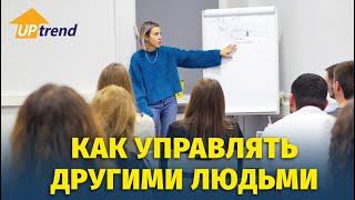 Фрагмент практикума "Пойми своё подсознание". Цикл управления