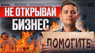 ПРОСТОЙ бизнес, который можно запустить уже СЕЙЧАС! / Сколько МОЖНО заработать на ЗАКУПКЕ айфонов?