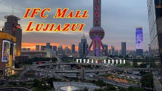 IFC Mall - Lujiazui - Pudong - Shanghai | 上海国金中心商场 - 陆家嘴 - 浦东 - 上海