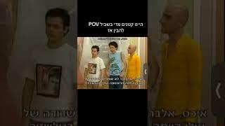 סרטון מחומש