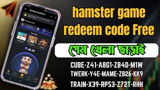 hamster game redeem code today .hamster game code