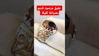 Strange agate #youtube #instagram #tiktok #العراق #السعودية #مصر #الجزائر #ایران #البحرين #الكويت