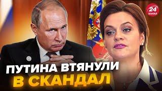 Племянница Путина СПАЛИЛАСЬ! Тайная сделка с уголовниками. Чечню ОТРЕЗАЮТ от мира @Popularpolitics