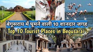बेगूसराय में 10 पर्यटन दर्शनीय स्थल l Begusarai Top 10 Tourist Places l Tourist Places In Bihar l