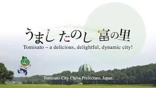 Tomisato - the delicious, delightful, and dynamic city (for Nature Experiences)