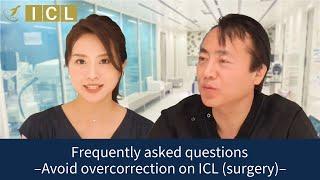 Frequently asked questions –Avoid overcorrection on ICL (surgery)– [Official]Eye Clinic Tokyo Vol.42