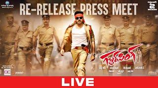 Gabbar Singh Re-Release Press-Meet LIVE | Pawan Kalyan | Harish Shankar | Youwe Media