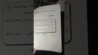 كيف تنجح