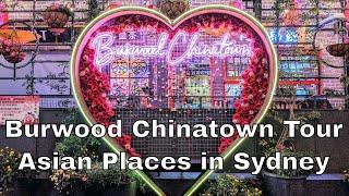 Tour of BURWOOD Chinatown NSW | Asian Places in Sydney | 悉尼华人区 宝活