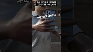 장난이었지만 진심이 된 결말
