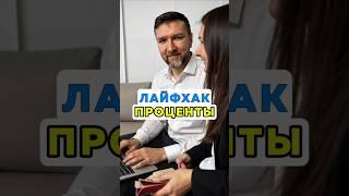 За секунды найдём процент от трёхзначного числа.