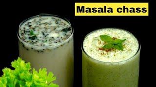 How To Make Chaas At Home | Summer Special Buttermilk Recipe | Veg Zaika