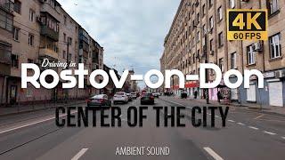 Driving tour in Rostov-on-Don - old town, center of the city | 4k 60 fps ambient sound