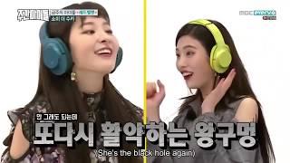 [ENG] Red Velvet - Whisper Game from Weekly Idol (Full)