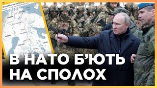 ПОЧАЛОСЬ! Росія ВІДПРАЦЮВАЛА НАПАД на Фінляндію та країни Балтії. В НАТО відреагували