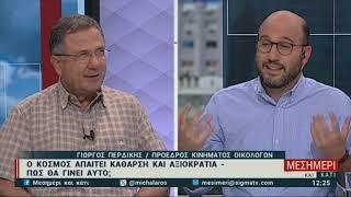 "Ψήνεται" πολιτικό κίνημα Οδυσσέα Μιχαηλίδη για τις Προεδρικές - Πότε θα μιλήσει ο ίδιος