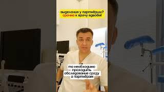 ️ Запись на приём: https://moskvaurolog.ru