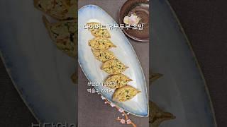 다이어트 유부두부초밥 맘껏드세요 말리지 않을께요^^