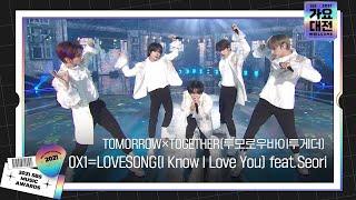 TOMORROW×TOGETHER(투모로우바이투게더), 0X1=LOVESONG  feat. Seoriㅣ2021 SBS 가요대전(2021sbsgayo)ㅣSBS ENTER.