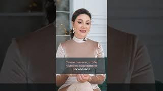 Самое главное, чтобы человек эффективно расходовал свои финансовые средства