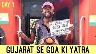 All India solo Travel without money I Gujarat Day 1