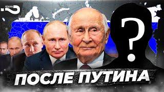 After Putin | Who can be next president of Russian Federation | Public interviews in Moscow