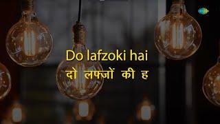 Do Lafzon Ki Hai Dil Ki |Karaoke Song with Lyrics|The Great Gambler|Amitabh Bachchan, Asha Bhosle