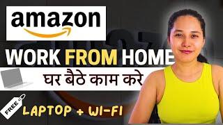 Amazon Work from Home Job 2024 | No Interview Direct Selection | Amazon Jobs | JobwithMayra