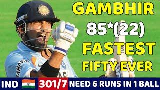 GAMBHIR  MASSIVE BATTING 85 RUNS | IND VS SCOTLAND 2ND ODI MATCH 2007 | SHOCKING BATTING EVER