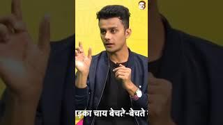 Story behind the name "MBA CHAIWALA" ? | Mr. Prafull Billore | PodZen | #shorts